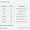 Шкаф распашной Уют Сервис Гарун-К 414.05 (венге)