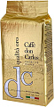 Кофе Carraro Don Carlos Qualita Oro молотый 250 г