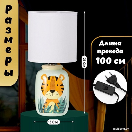 Risalux Тигрик 10392944 (зеленый)