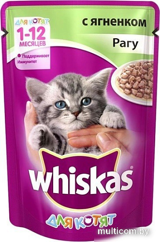 Корм для кошек Whiskas для котят рагу с ягненком 0.085 кг