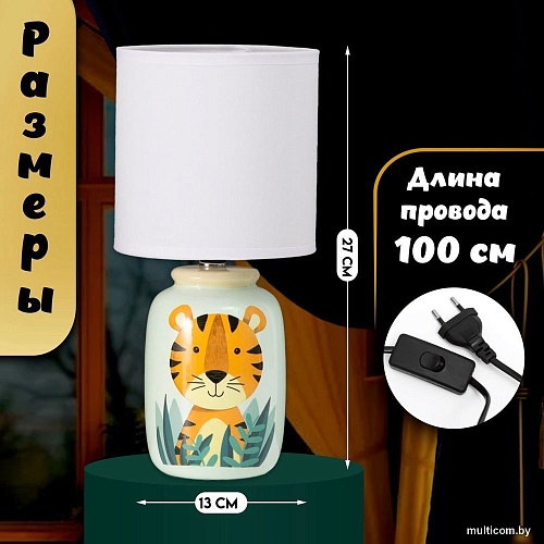 Risalux Тигрик 10392944 (зеленый)