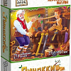 Пазл Нескучные игры Страна сказок. Пиноккио 8383