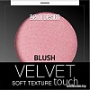 Румяна Belor Design Velvet Touch тон 104 3.6 г