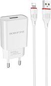 Сетевое зарядное Borofone BA20A Lightning (белый)