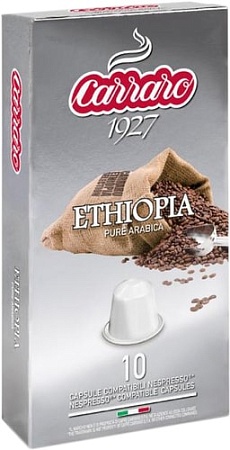 Кофе в капсулах Carraro Ethiopia в капсулах Nespresso 10 шт