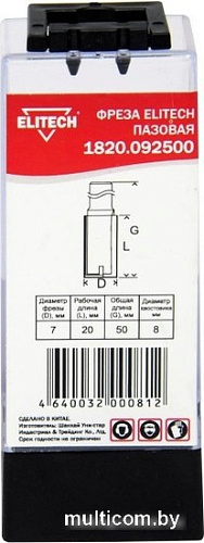 Фреза ELITECH 1820.092500