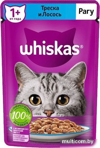 Пресервы Whiskas Рагу с треской и лососем 75 г