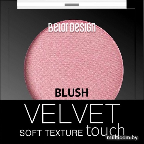 Румяна Belor Design Velvet Touch тон 104 3.6 г