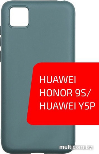 Чехол для телефона VOLARE ROSSO Charm для Huawei Honor 9s/Huawei Y5p (зеленый)