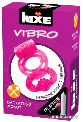 Виброкольцо LUXE Vibro Бешеная гейша + презерватив 715