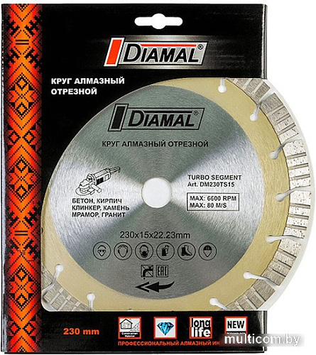 Отрезной диск алмазный Diamal DMA400