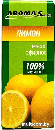Aroma Saules Эфирное масло Лимон 10 мл