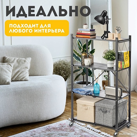 Стеллаж Mio Tesoro Tirus Midlle MCS1032-4 (черный)