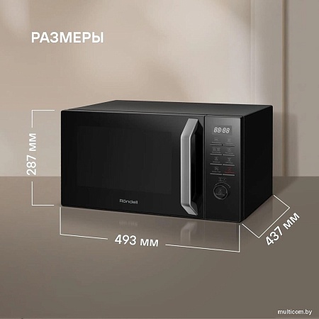 Микроволновая печь Rondell RDE-MW258