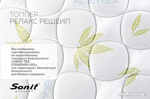 Ортопедический наматрасник Sonit Релакс Решейп 180x200