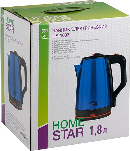 Электрический чайник HomeStar HS-1003 (стальной синий)