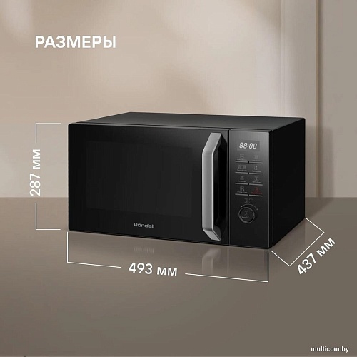 Микроволновая печь Rondell RDE-MW258
