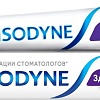 Зубная паста Sensodyne Здоровье десен (75 мл)