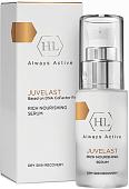 Косметика по уходу за лицом Holy Land Сыворотка для лица Juvelast Rich Moisturizing Serum 30 мл