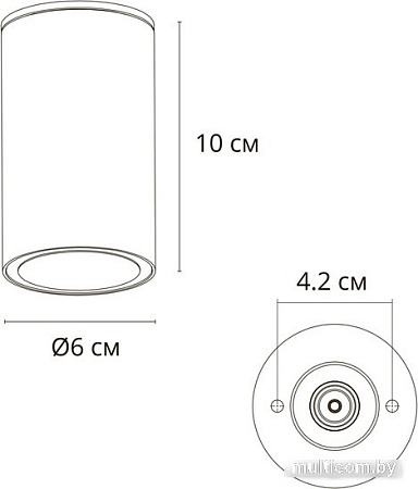 Фасадный светильник Arte Lamp Mistero A3302PF-1WH