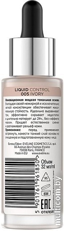 Тональная основа Eveline Cosmetics Liquid Control 005