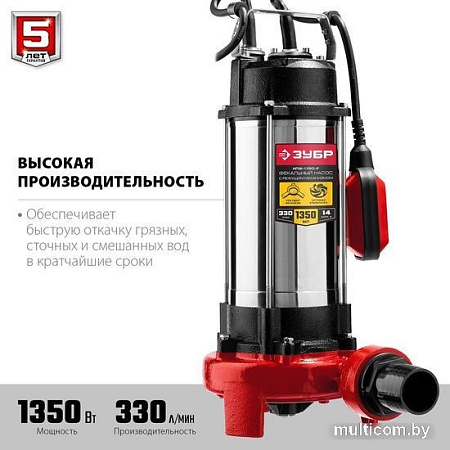 Фекальный насос Зубр НПФ-1350-Р