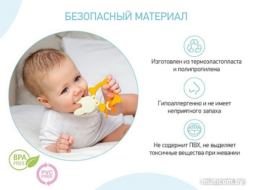 Сортер Roxy Kids Bunny Teether RBT-001MU (горчичный)