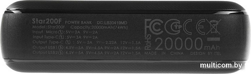 Внешний аккумулятор Itel Star 200F 20000mAh (черный)