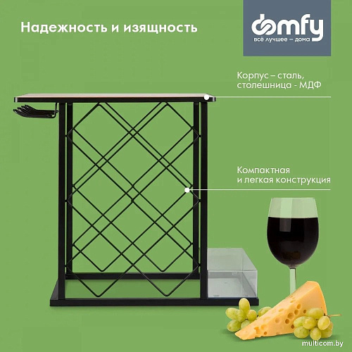 Подставка для бутылки Domfy DHC-WR10583