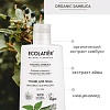 Ecolatier Тоник для лица Green Sambuca (250 мл)