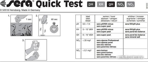 Тест для воды Sera Quick Test 5-in-1 50 шт
