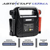 Пусковое устройство Даджет Автостарт Ultima