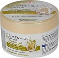 Belle Jardin Крем Goats Milk Питательный козье молоко+оливковое масло 200 мл