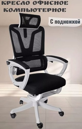 Офисное кресло Jiqiao R4001 (белый)