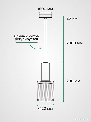 Подвесная люстра TruEnergy 21407