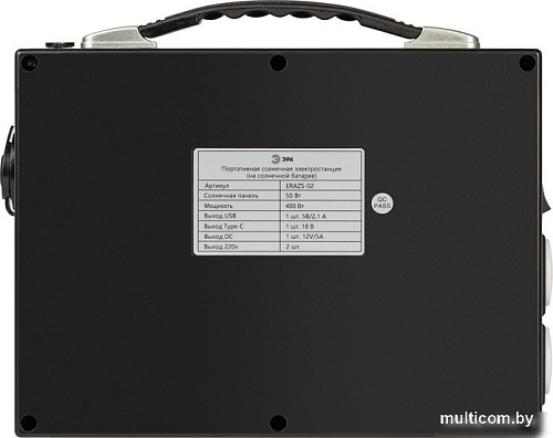 Портативная зарядная станция ЭРА ERAZS-02 54000mAh (черный)