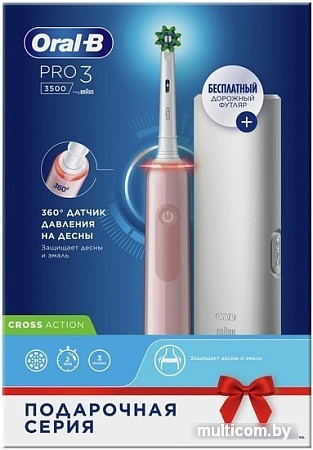 Электрическая зубная щетка Oral-B Pro 3 3500 Cross Action D505.513.3X