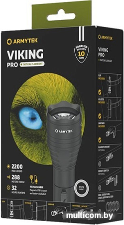 Фонарь Armytek Viking Pro Magnet USB (белый)