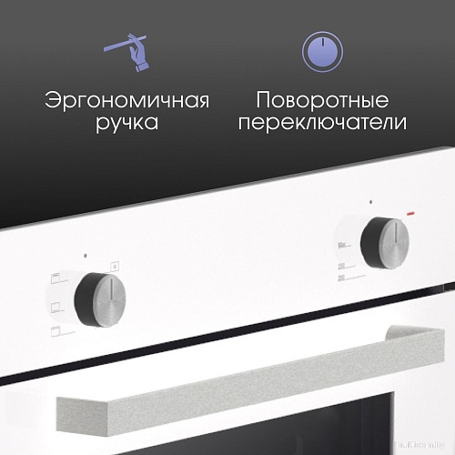 Электрический духовой шкаф Zigmund & Shtain E 175 W