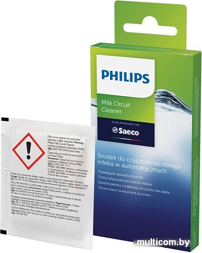 Средство для очистки молочной системы Philips CA6705/10