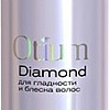 Шампунь Estel Professional Otium Diamond для гладкости и блеска волос 1 л