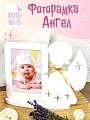 Фоторамка Woody Ангелочек 05599