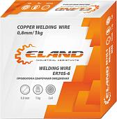 Сварочная проволока ELAND ER70S-6 ER70S6EL081 (0.8 мм, 1 кг)