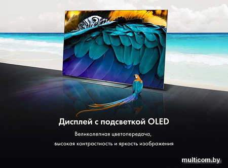 OLED телевизор Haier H55S9UG PRO