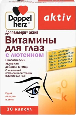 Doppelherz Актив для глаз с лютеином (30капсул)