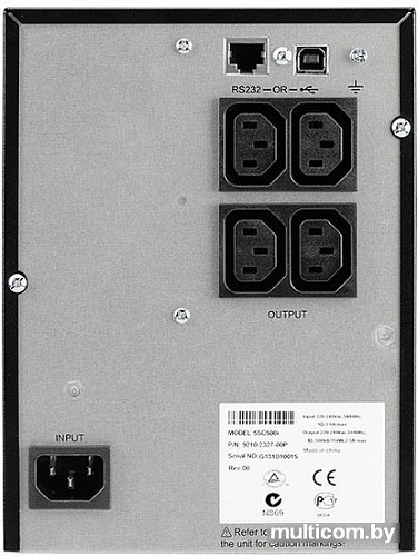 Источник бесперебойного питания Eaton 5SC 500VA (5SC500i)