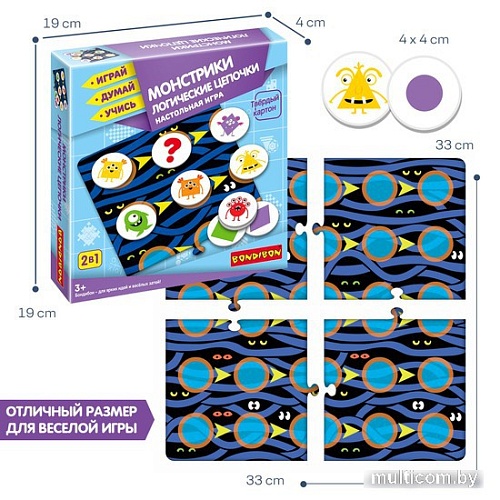 Развивающая игра Bondibon Логические цепочки. Монстрики ВВ5554