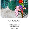Фотообои Citydecor Животные и Птицы 7 300x260