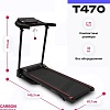 Электрическая беговая дорожка Carbon Fitness T470