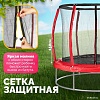 Батут Sundays Favorite Premium 6FT (красный, с сеткой)